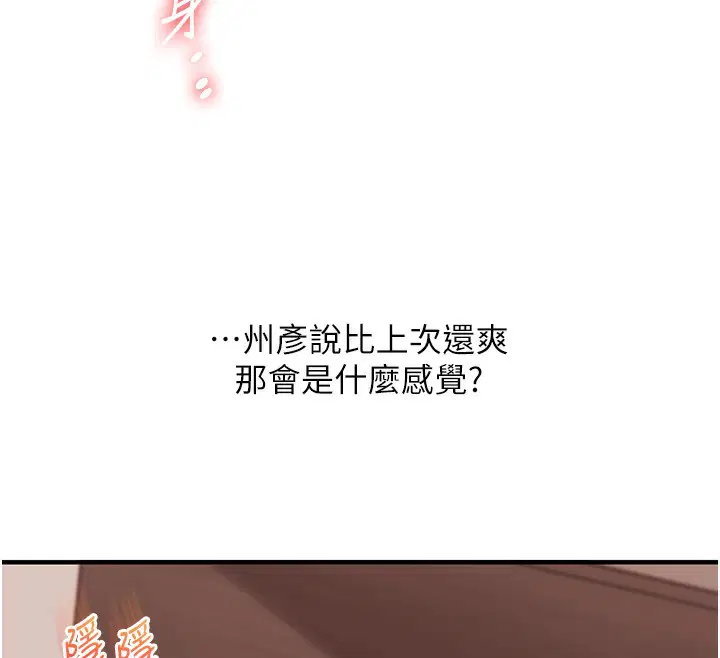 第132話