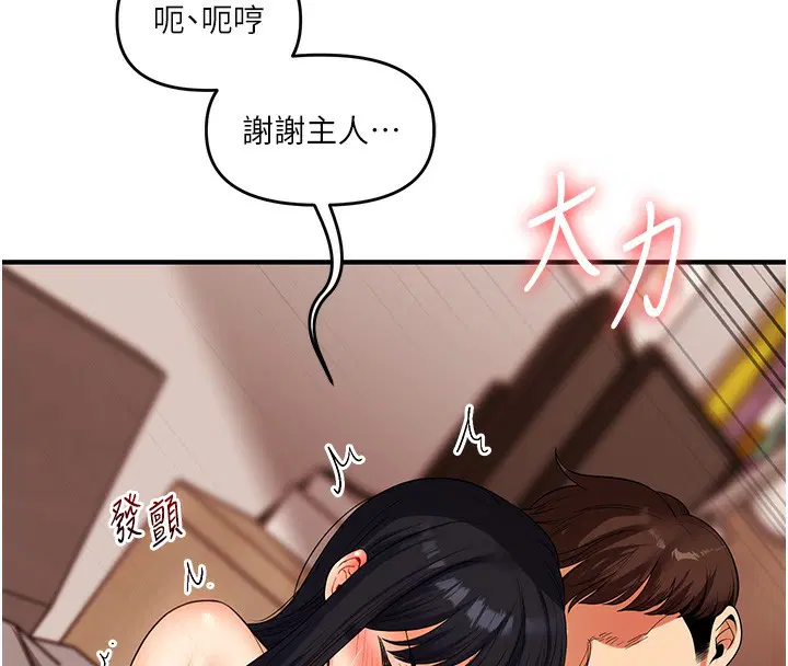 第132話
