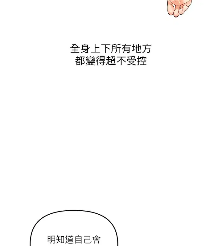 第132話