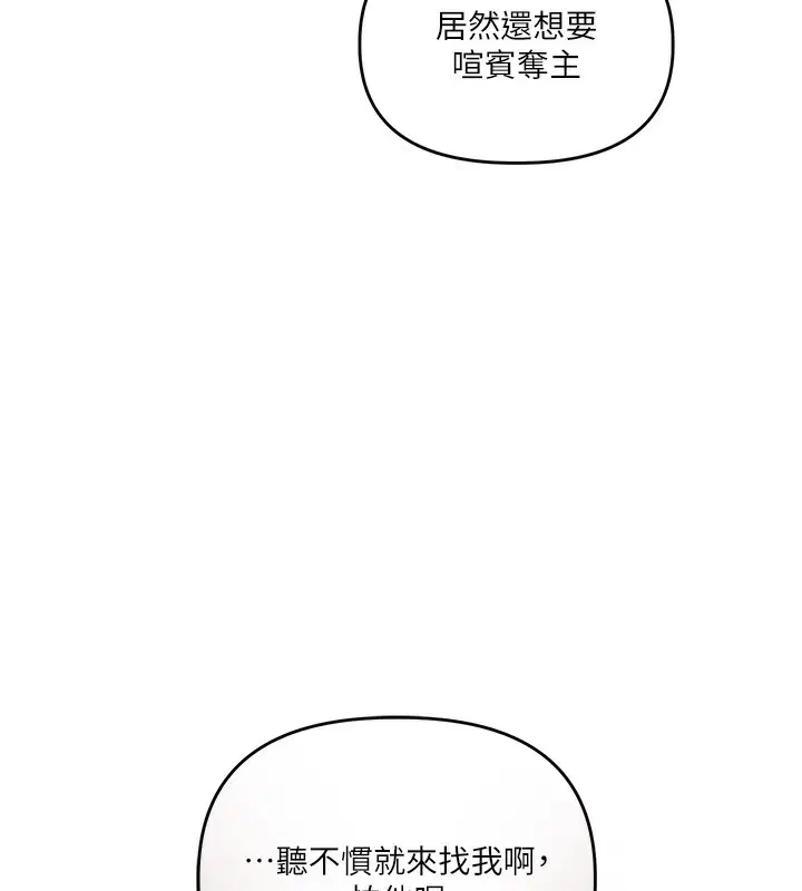 第132話