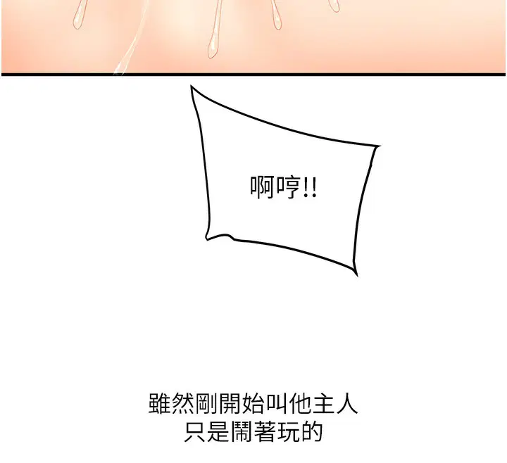 第132話