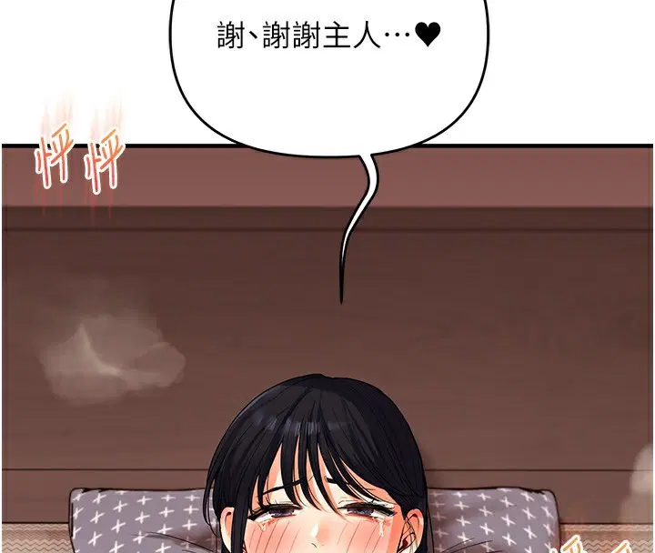 第132話