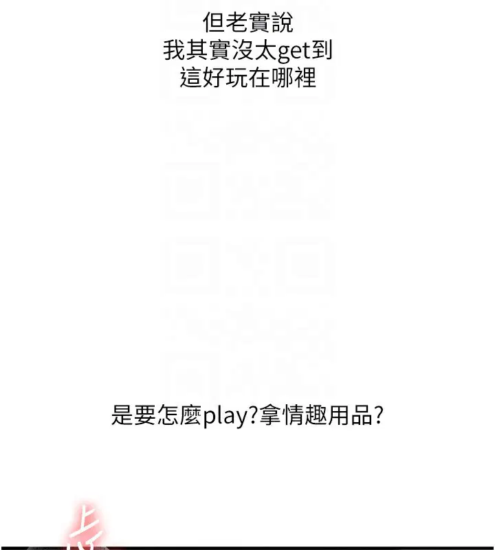 第132話
