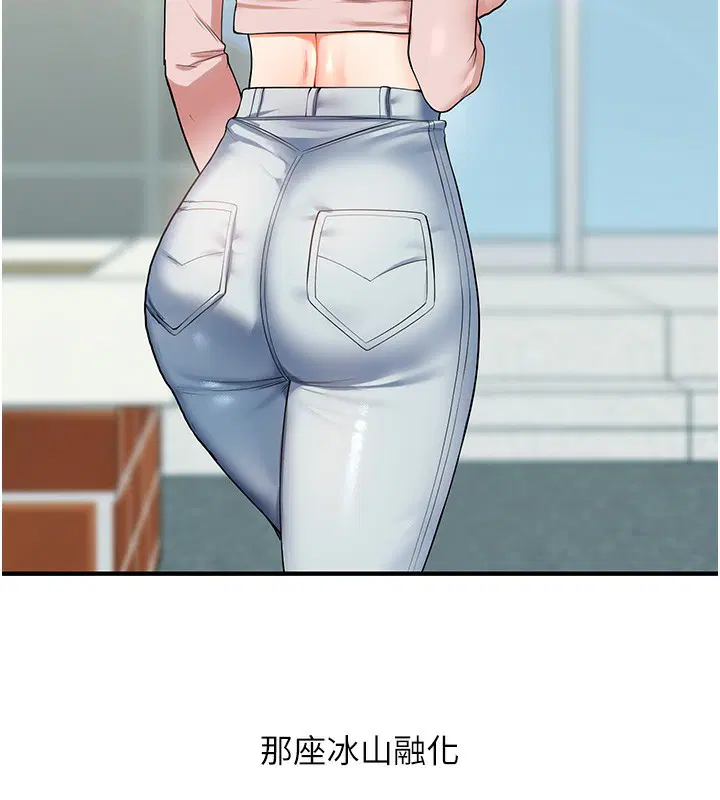 第132話