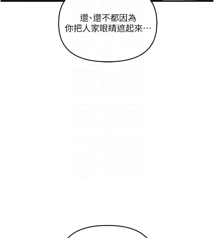 第132話