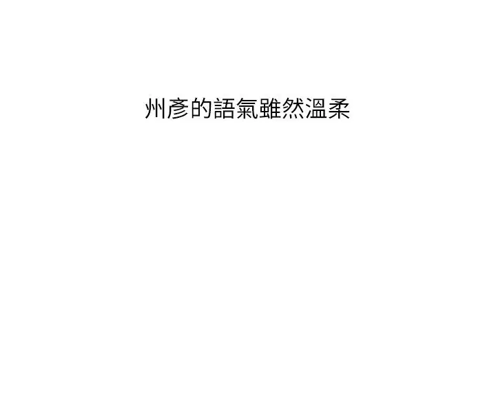 第132話