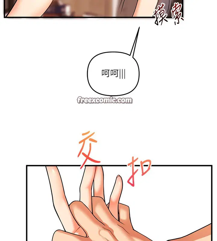 第132話