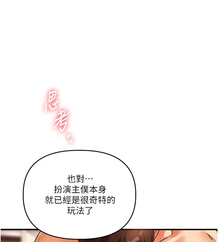第132話