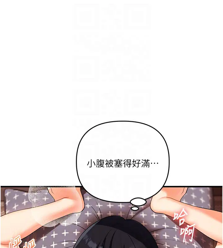第132話