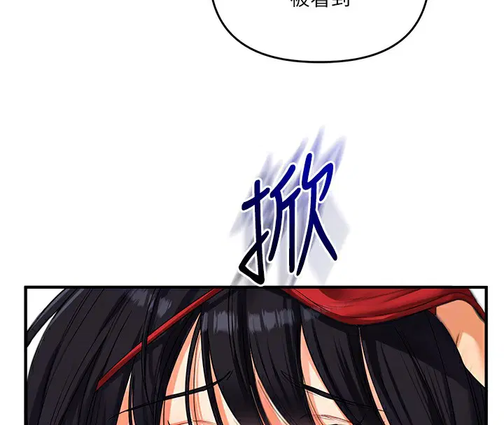 第132話
