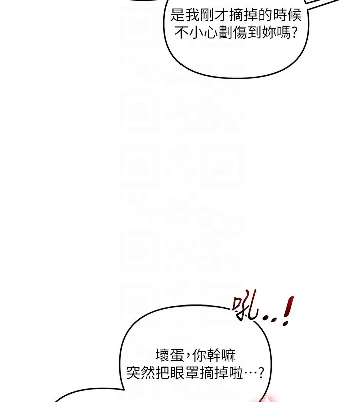 第132話
