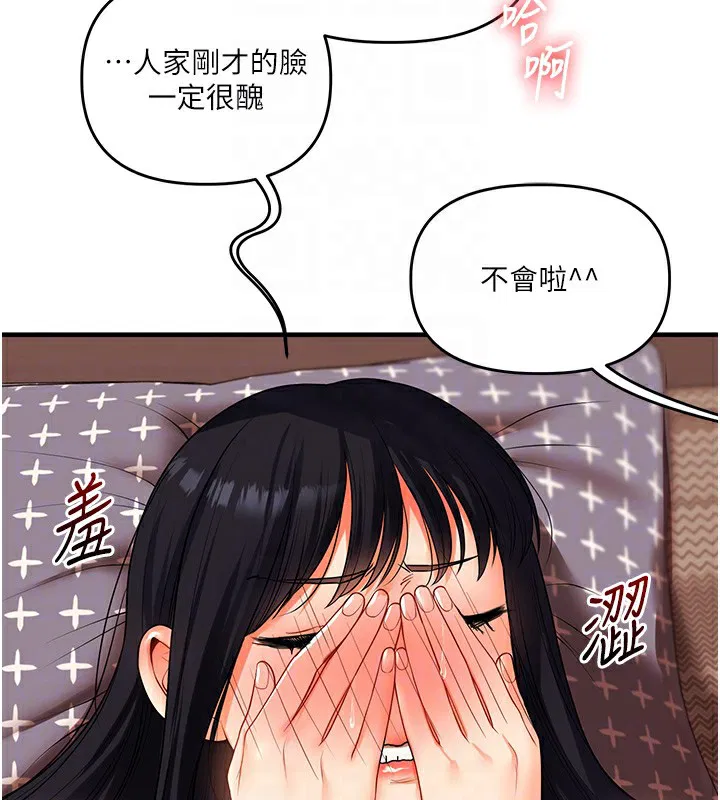 第132話