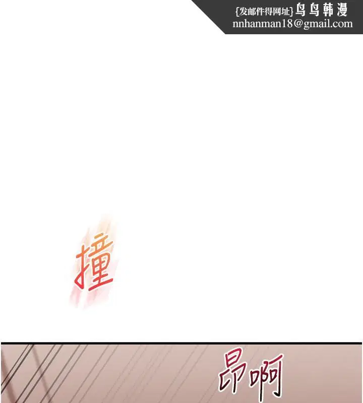 第133話