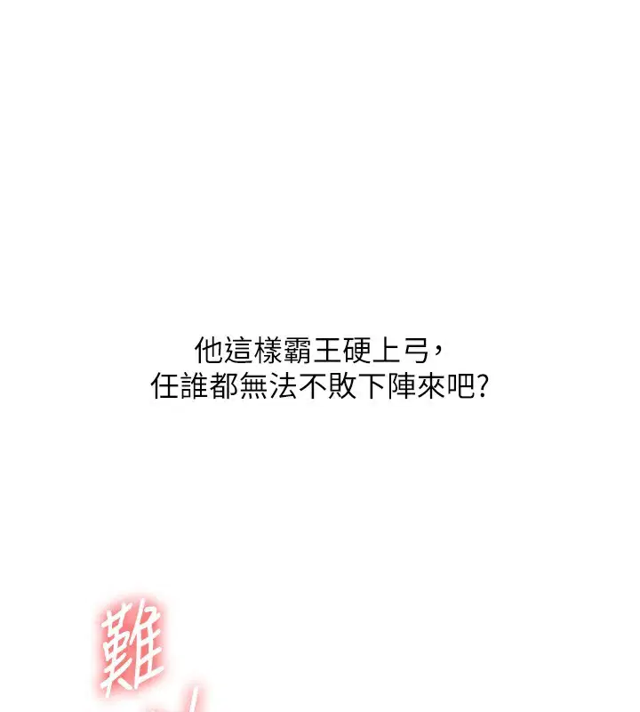 第133話