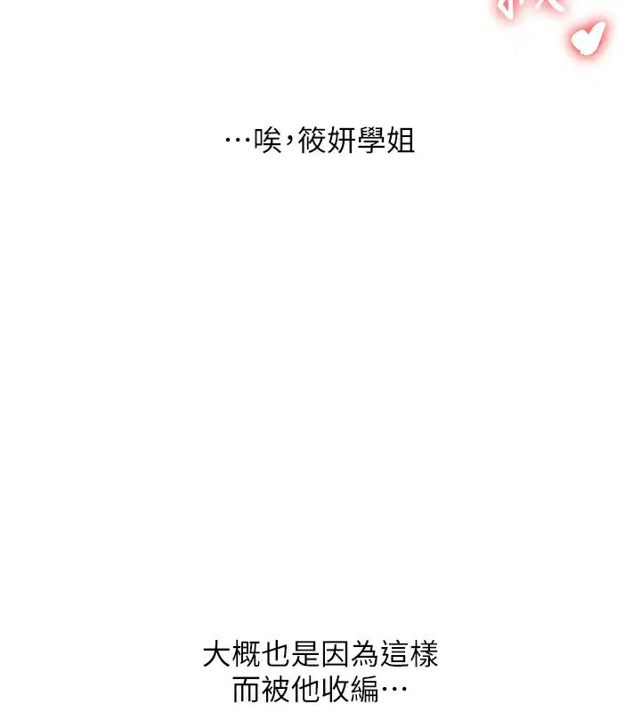 第133話