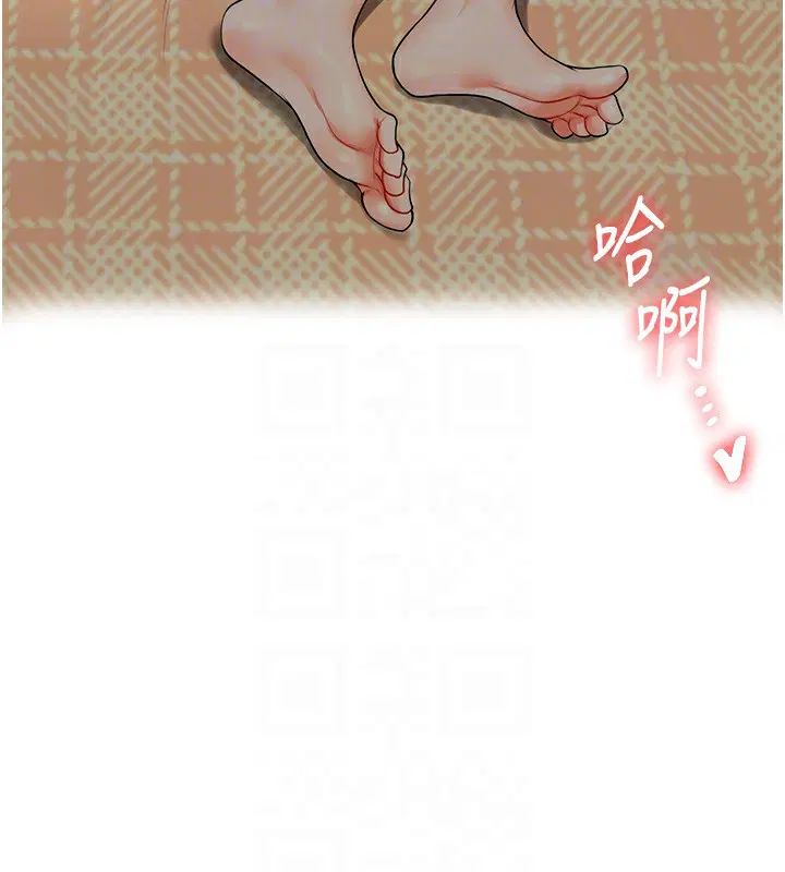 第133話