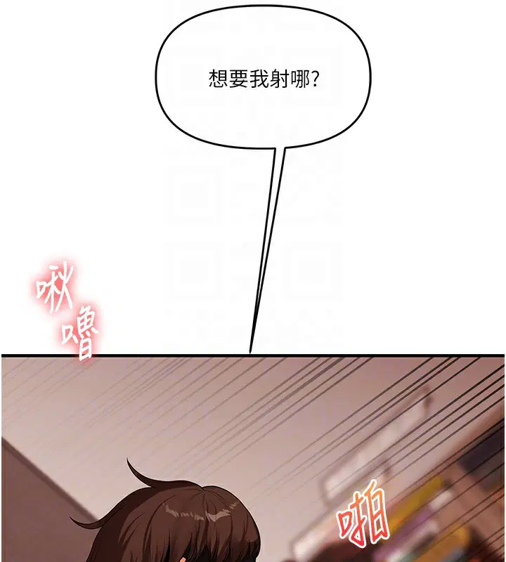 第133話