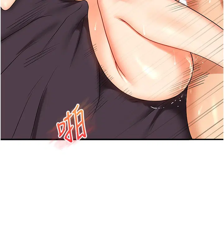 第133話