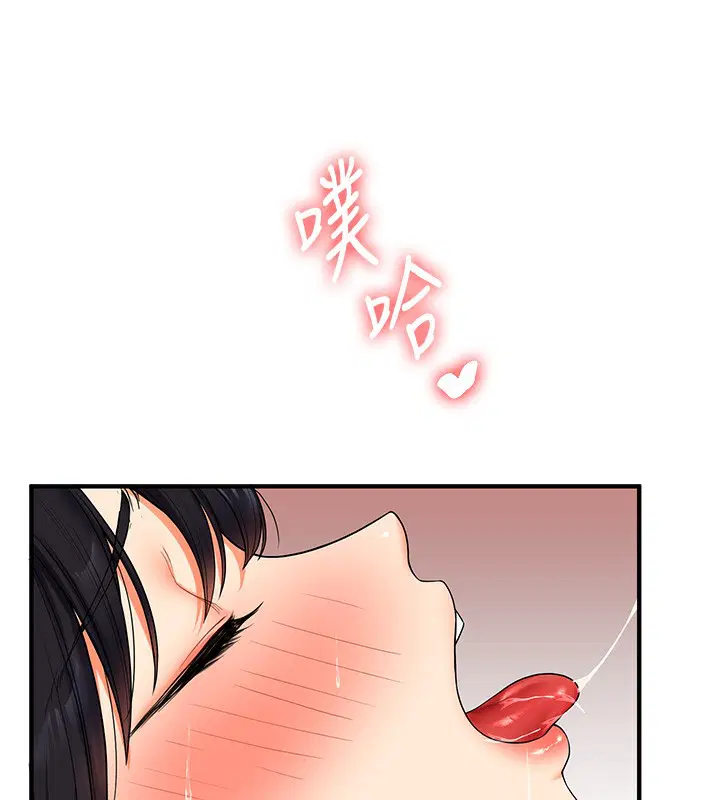 第133話