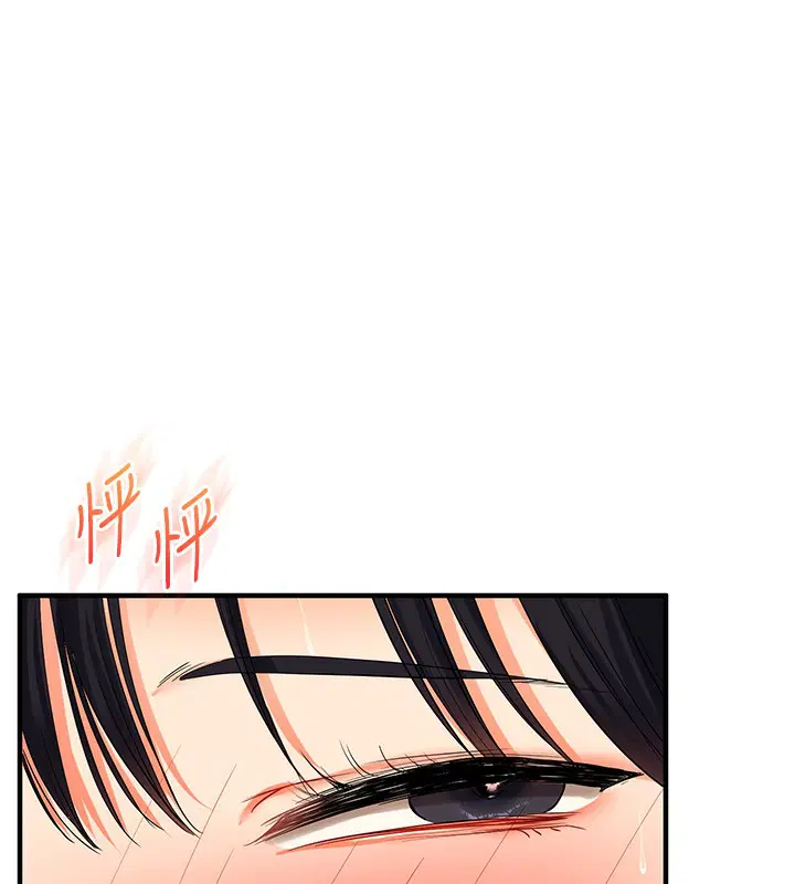 第133話