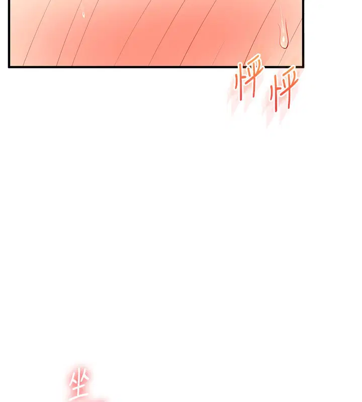 第133話