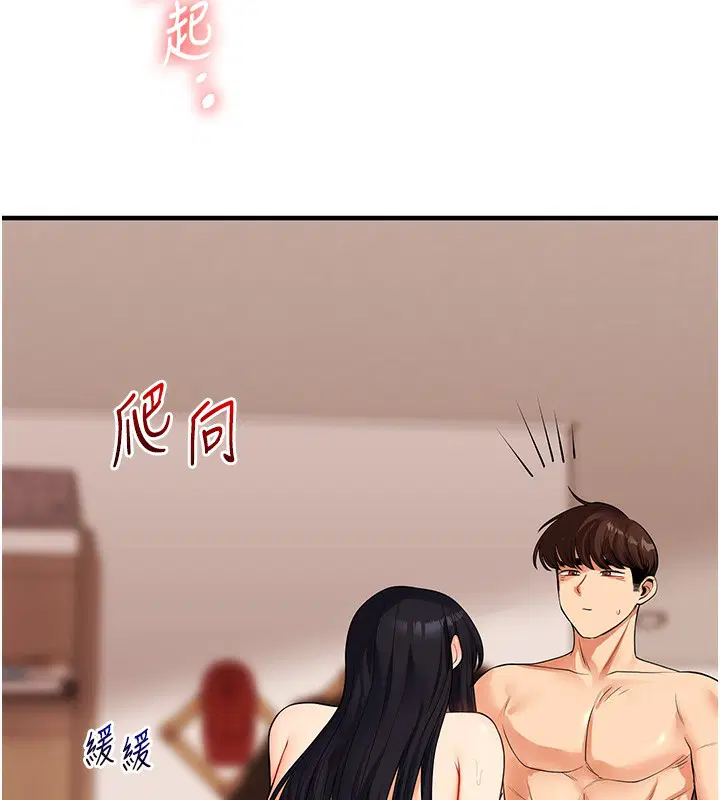 第133話