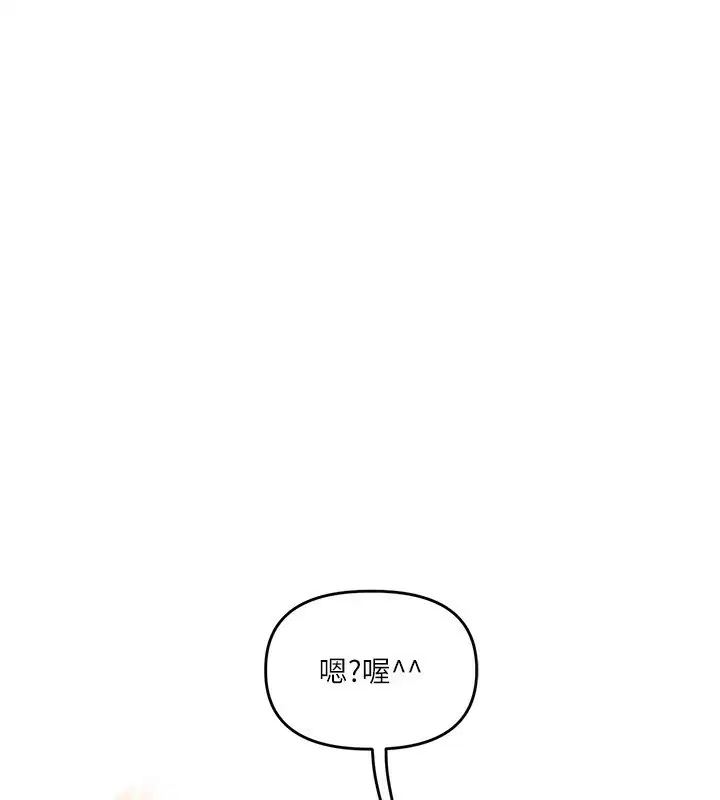 第133話