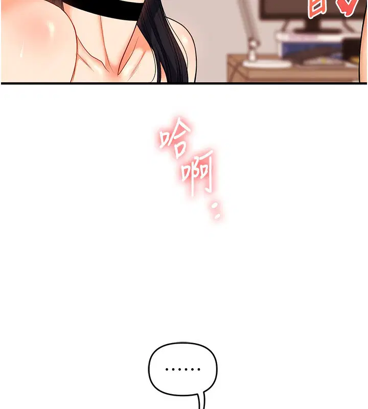 第133話
