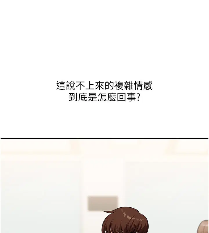 第133話