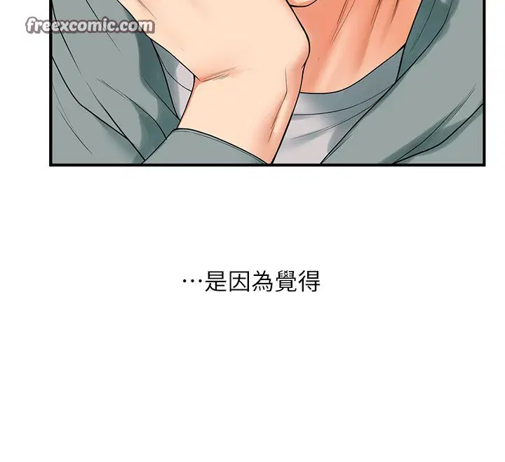 第133話