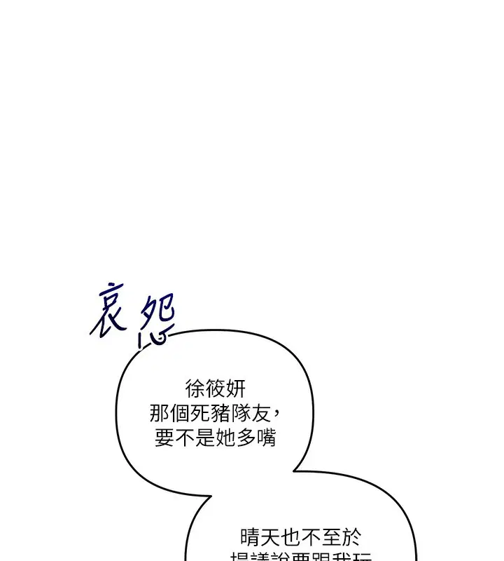 第133話