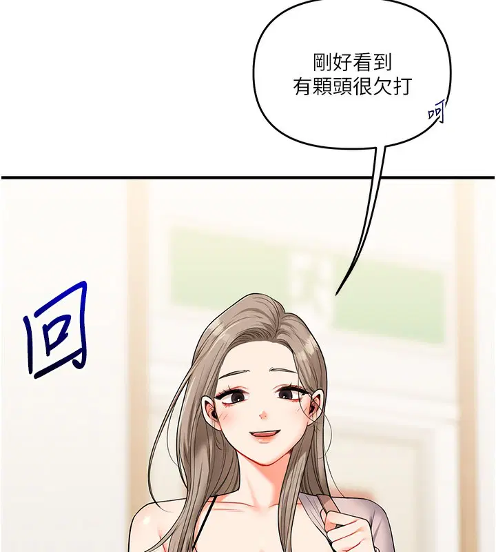 第133話