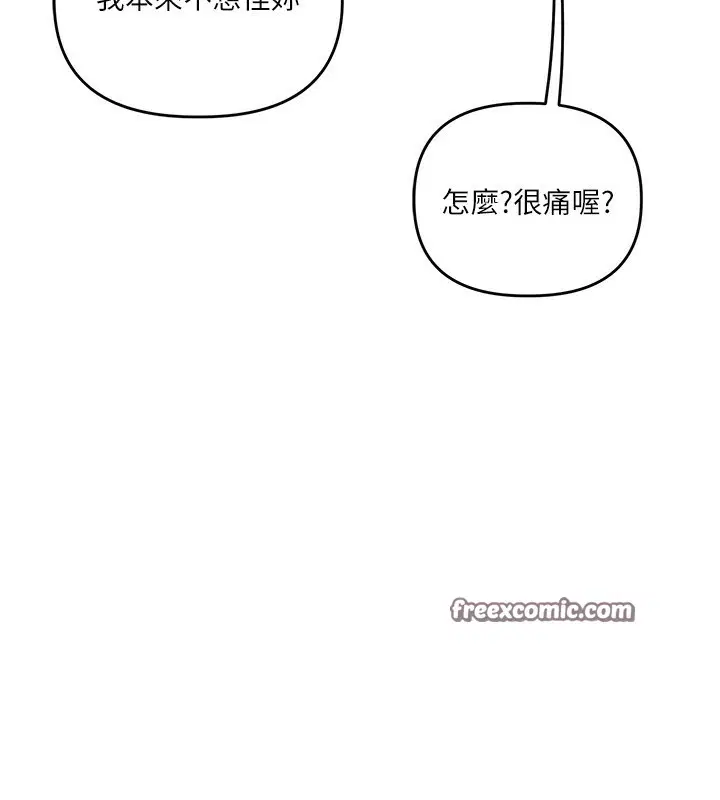 第133話