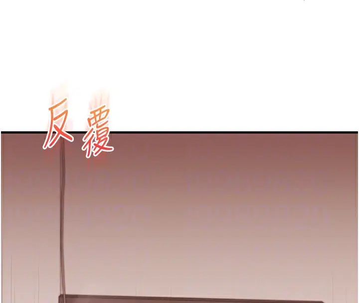 第133話
