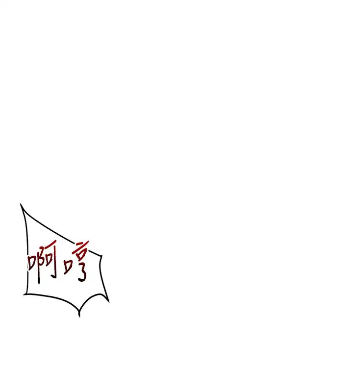 第133話