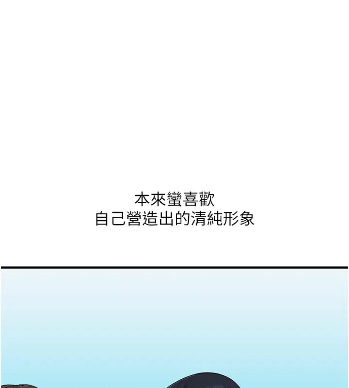 第133話