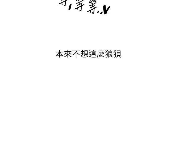 第133話