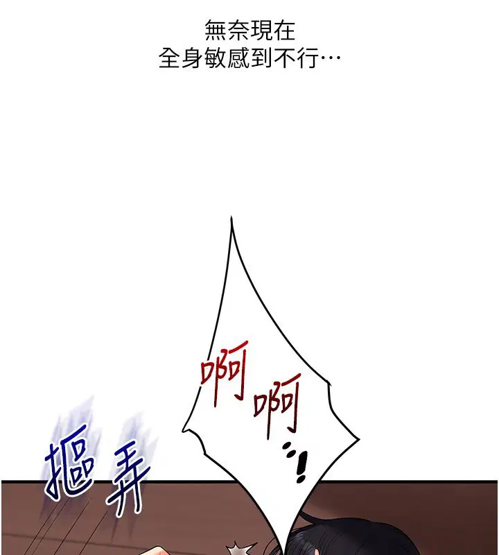 第133話
