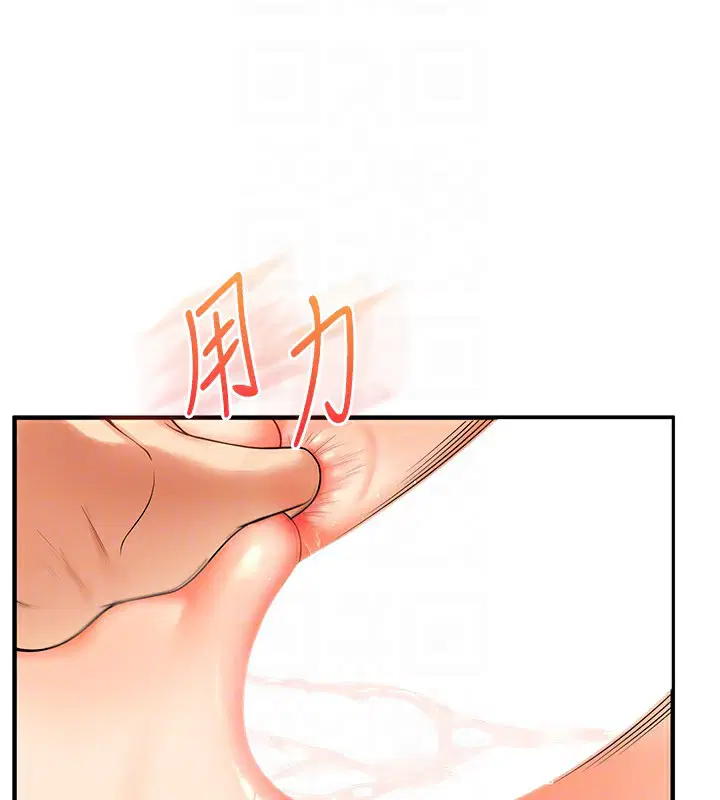 第133話