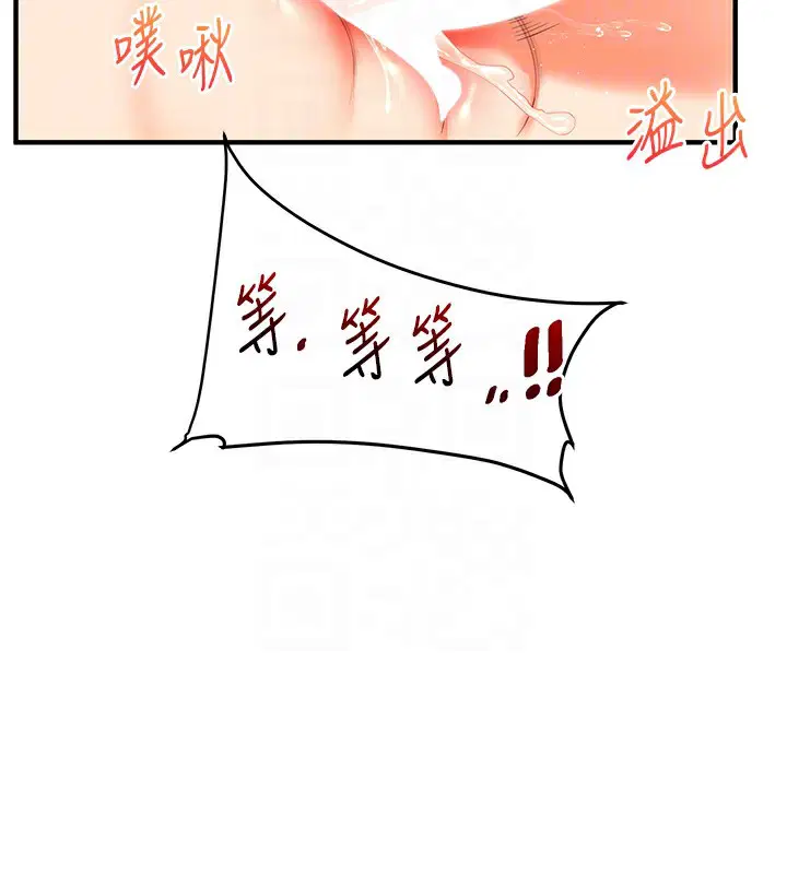 第133話