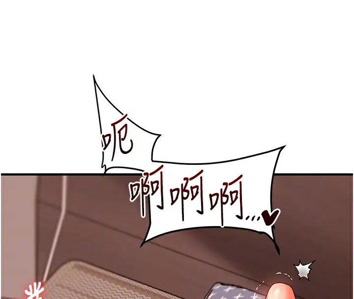 第133話