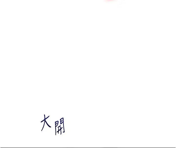 第133話