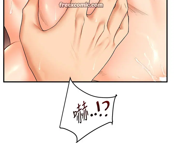 第133話