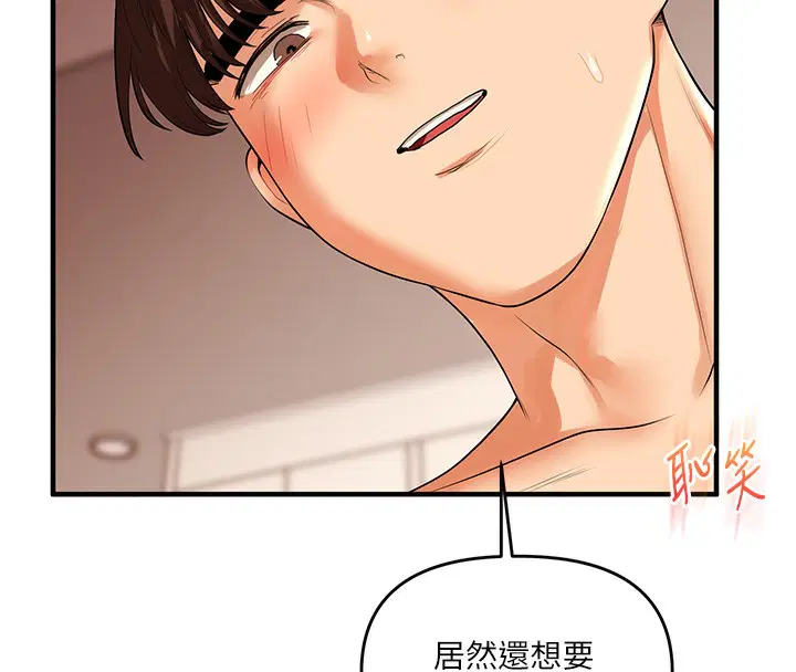 第133話