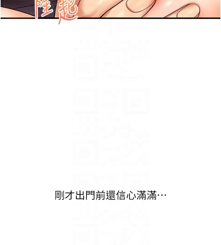 第133話