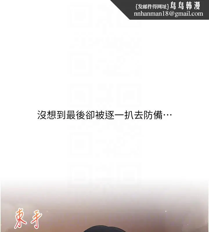 第133話