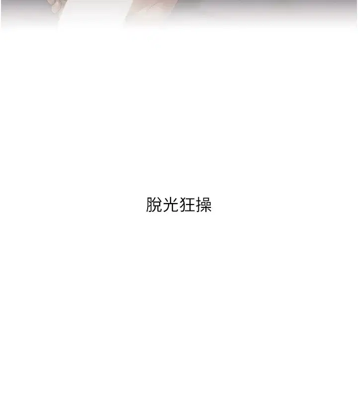 第133話