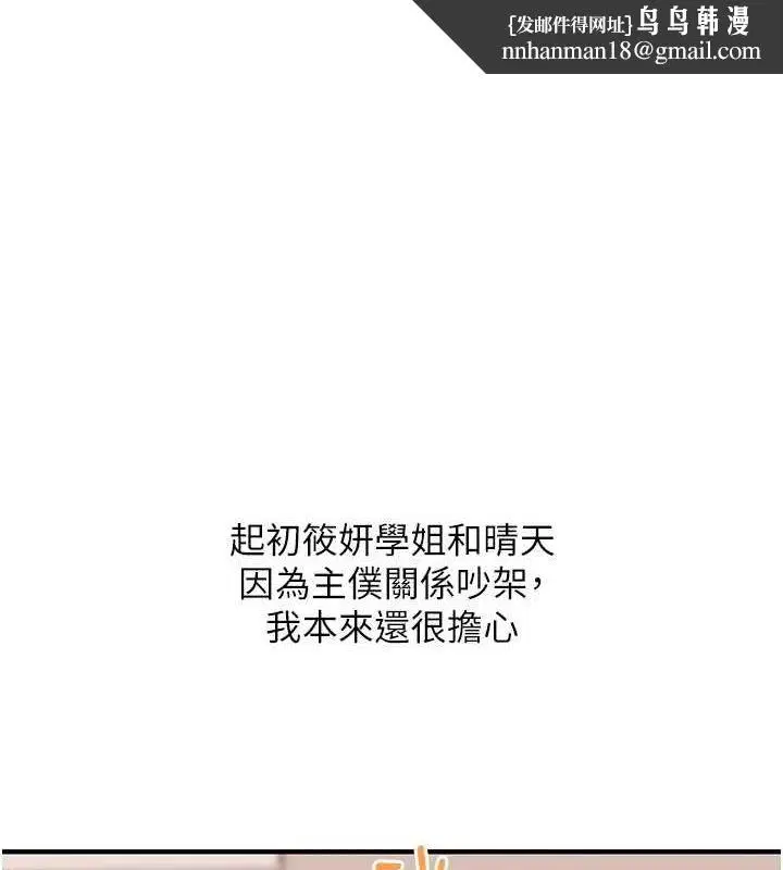 第134話