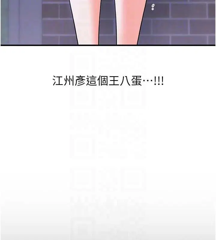 第134話