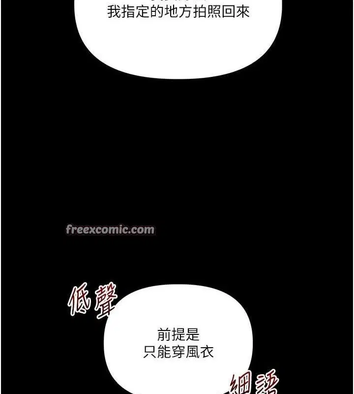 第134話